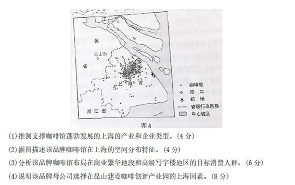 大国的时代命题 由我们招商人来答卷 