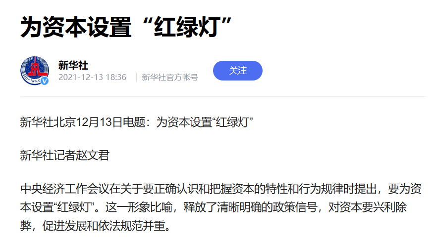 盯着沈腾的《坑》，看不懂2023春晚 