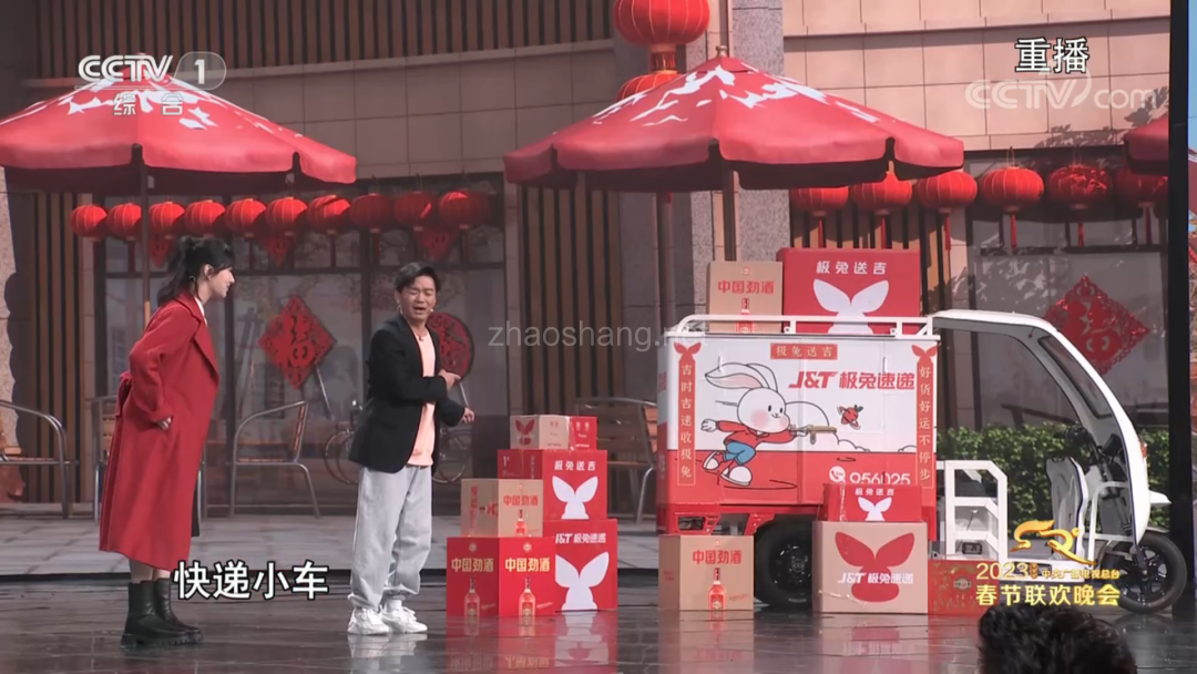 盯着沈腾的《坑》，看不懂2023春晚 