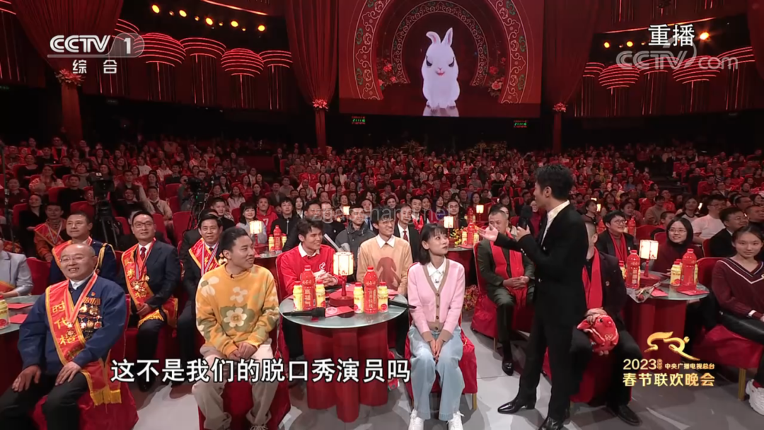 盯着沈腾的《坑》，看不懂2023春晚 