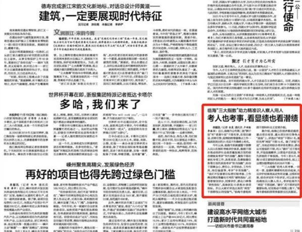 谈谈《县委大院》的潜台词 