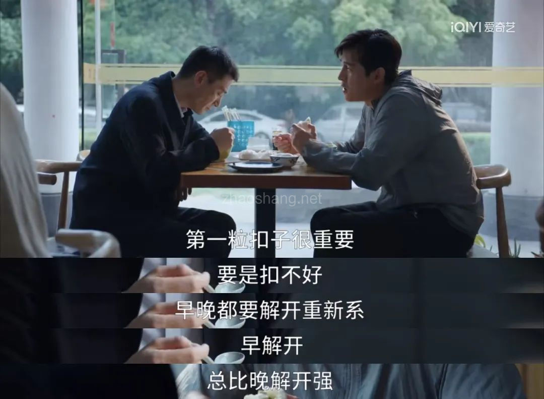 谈谈《县委大院》的潜台词 