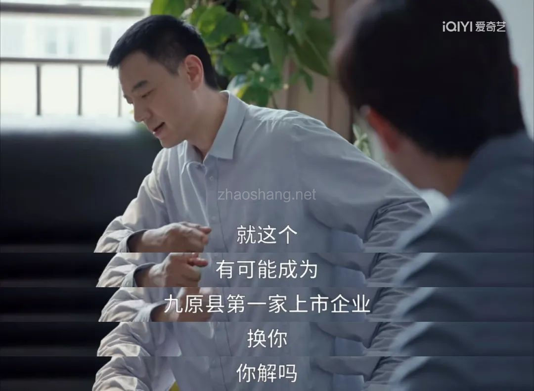 谈谈《县委大院》的潜台词 