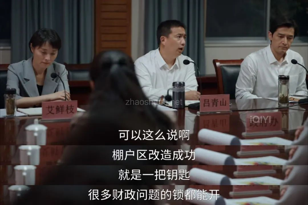 谈谈《县委大院》的潜台词 