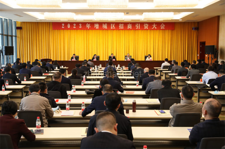 谷川联行获聘广州增城首批招商引资合作机构 谷川联行获聘广州增城首批招商引资合作机构