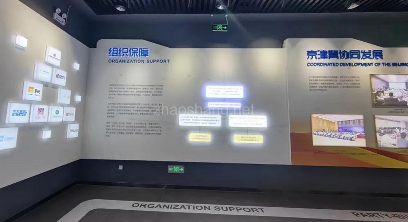 电商园：争优争先争效，奋力实现“开门红”“开门稳” 