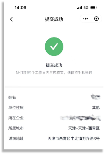 招商引资 是谁拿走了80%的项目资源 