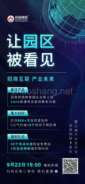 正在直播|今天，你拨通企业电话了吗？ 