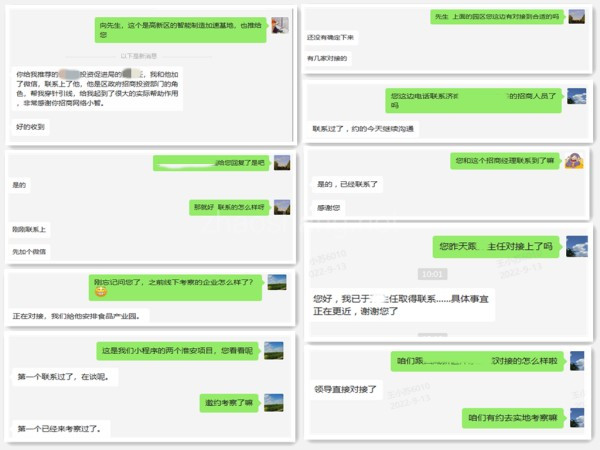 正在直播|今天，你拨通企业电话了吗？ 