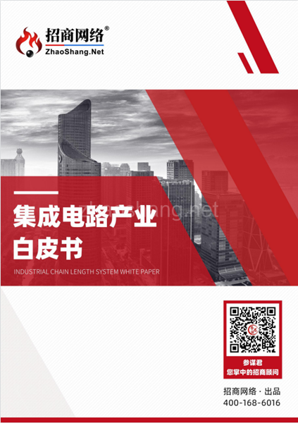 招商白皮书来了！这次不一样一次领6本 