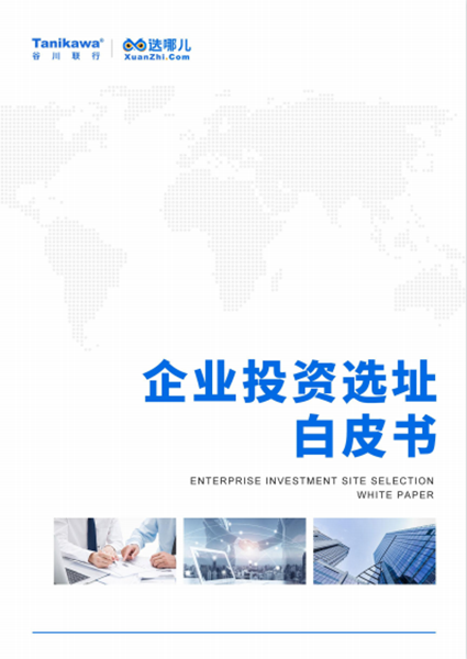 招商白皮书来了！这次不一样一次领6本 