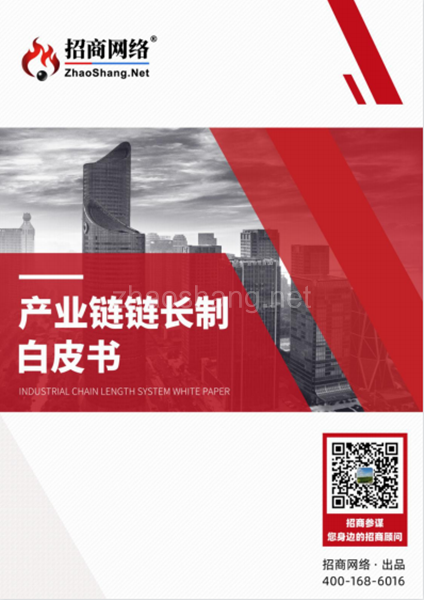 招商白皮书来了！这次不一样一次领6本 