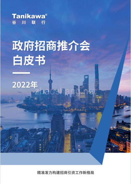 招商白皮书来了！这次不一样一次领6本 