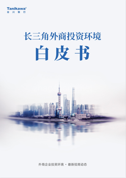 招商白皮书来了！这次不一样一次领6本 