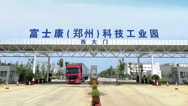 前瞻30年看发展：郑州暴露产业结构短板，突破口在哪儿？ 