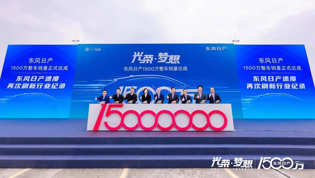 招商大会成功举办，世界500强落花都 