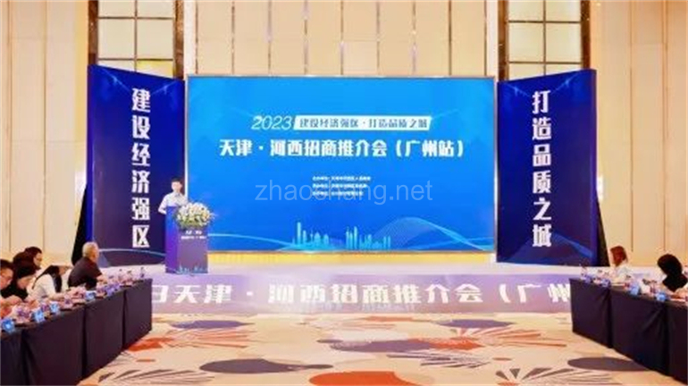 谷川联行Q2招商成绩单|外资招引再结硕果 