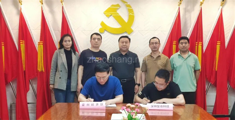 谷川联行Q2招商成绩单|外资招引再结硕果 