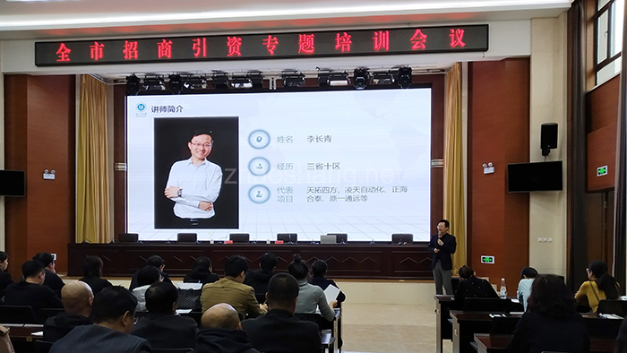 谷川大学高级讲师李长青应邀授课 赋能铁力打通产业强市“源头活水” 