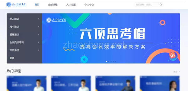 招商引资真正难的 还是人才建设的基本功 