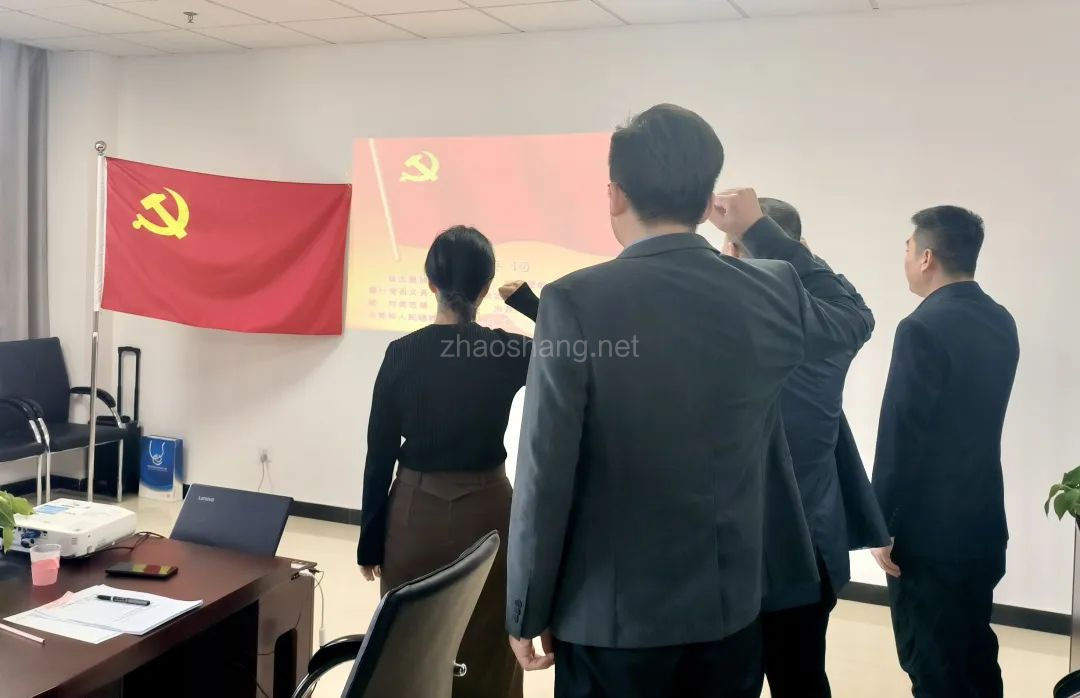 电商园召开2022年度民主生活会 