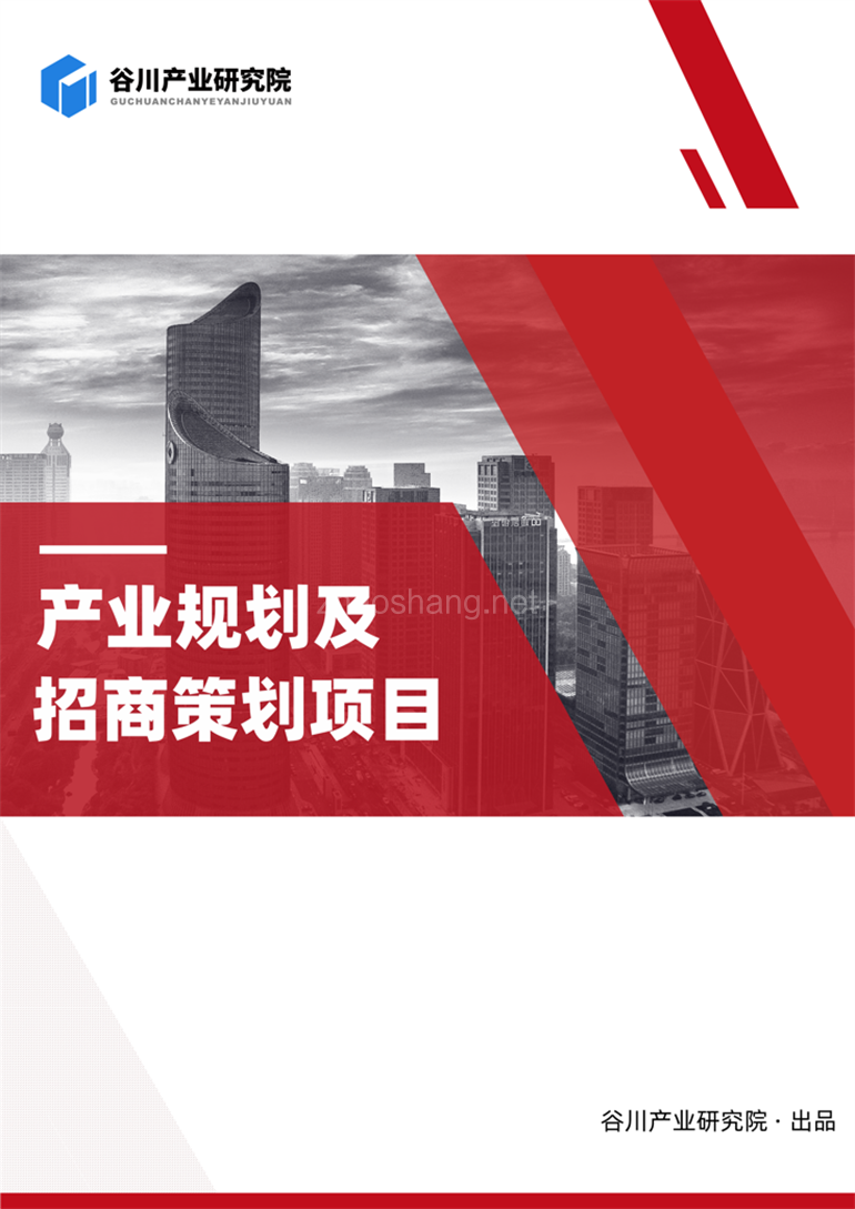 谷川联行中西部地区服务案例汇编(西南篇) 谷川联行中西部地区服务案例汇编(西南篇)