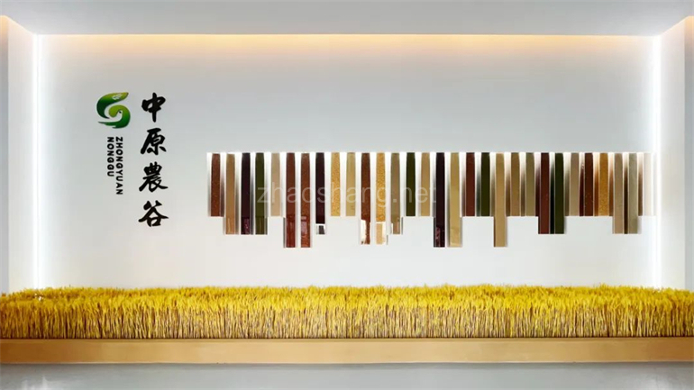 平原示范区与谷川联行全面招商合作正式启航 