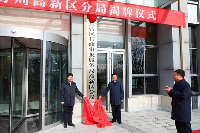 关于复制推广中国(广东)自由贸易试验区第四批改革创新经验的通知 关于复制推广中国(广东)自由贸易试验区第四批改革创新经验的通知