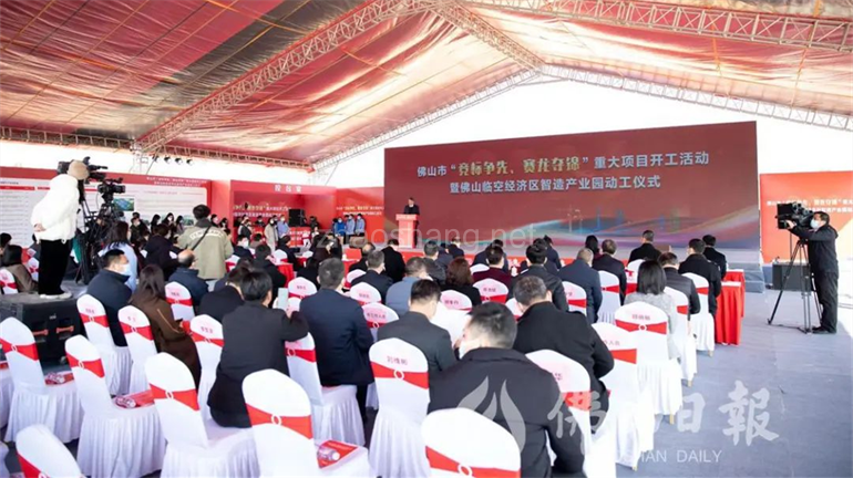 推介会后续成果!专精特新企业落子佛山 推介会后续成果!专精特新企业落子佛山