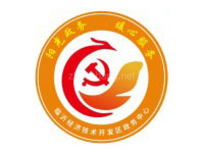 临沂经济技术开发区