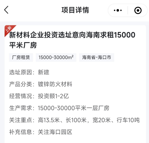 招商首要是交友，打通政企“直连”路径