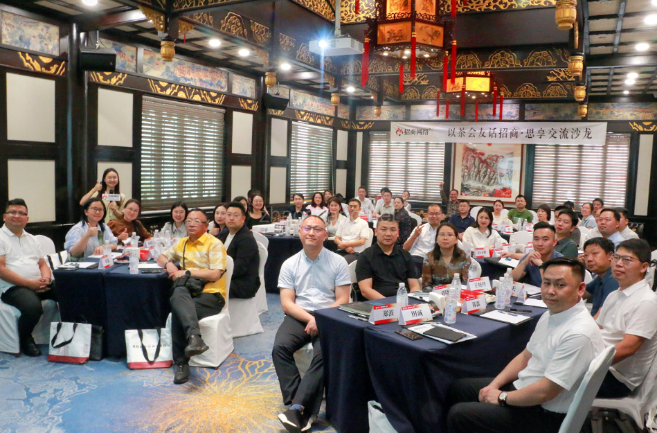 成都收官！招商局长谈经验，聚焦项目跟进全流程 