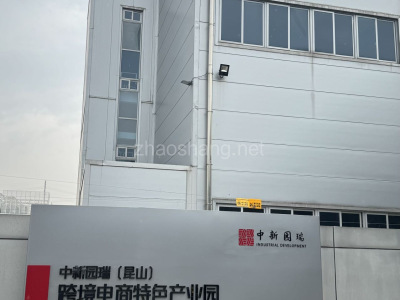 苏州厂房出租苏州昆山市600平米厂房出租