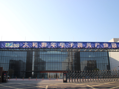 马鞍山厂房出租精装修，大小面积都有，办公，电商，微型加工厂等等。