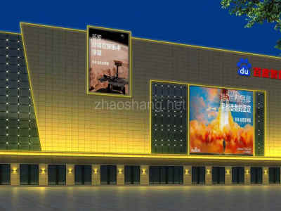 百度智能云（运城）数字经济产业基地