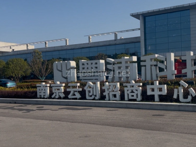 徐州厂房出租南京江宁区2000平米厂房出售