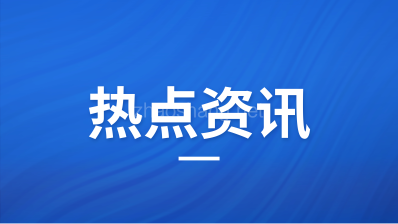 全国统一大市场建设，要素流动是招商引资的关键