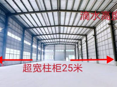 云浮厂房出售佛山高明区3000平米厂房出售