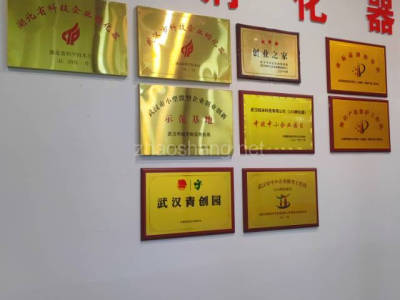 武汉蔡甸区1200平米写字楼出租