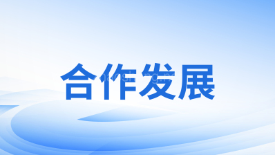 民丰县招商引资以资源换产业，打造“中国锑都”金名片