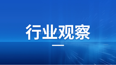 招商引资，三令五申强调“四个字”