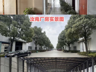 驻马店汝南县64000平米厂房租售