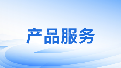 拒绝低效消耗！开局之战，招商局长如何带队跑出高对接“胜率”？