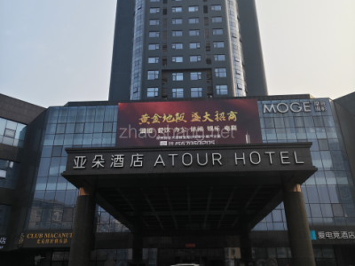 郑州商会大厦二层招商中