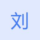 刘梦楠