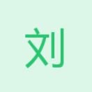 刘福山